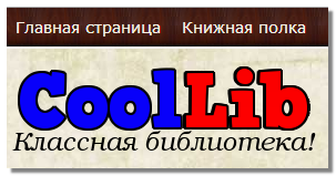 Coollib