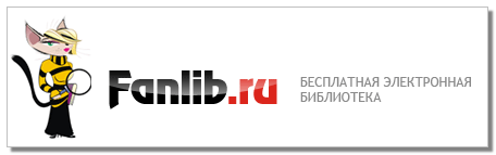 Fanlib.ru