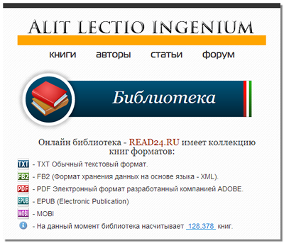 read24.ru